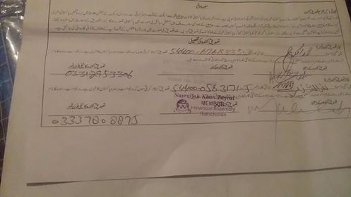 Request for National Identity Card Submittal, Quetta, Pakistan,